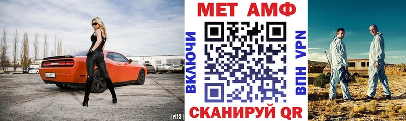 Амфетамин Premium  дарнет шоп  Любань 