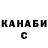 Амфетамин Premium Yana Turzhanskaya