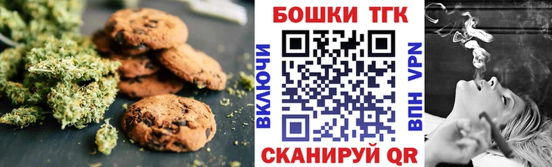 где купить   Любань  Canna-Cookies конопля 