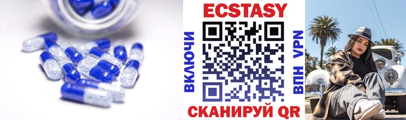 Ecstasy mix  Любань 