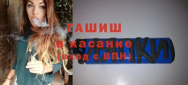 apvp Армянск