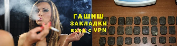 спайс Аркадак