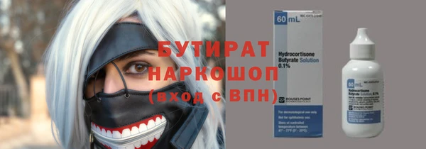 кокс Арсеньев