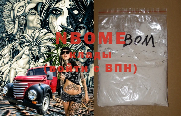 спайс Аркадак