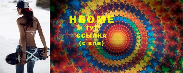 кокс Арсеньев