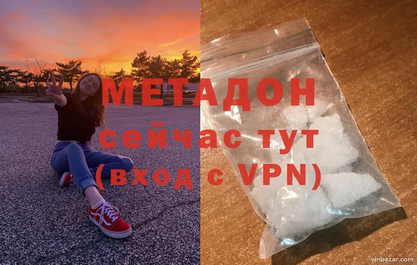 apvp Армянск