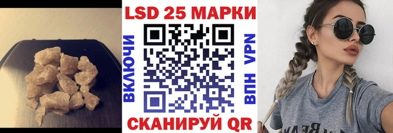 LSD-25 экстази ecstasy  Любань 