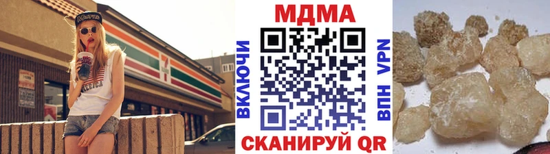 МЕГА ссылка  где продают   Любань  МДМА кристаллы 