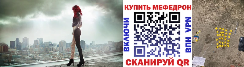 блэк спрут как войти Любань Мефедрон мука