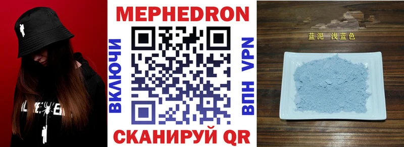 Меф кристаллы Любань