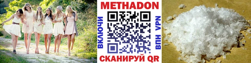 МЕТАДОН белоснежный  Любань 