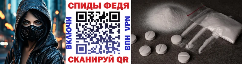 Метамфетамин Methamphetamine  OMG ссылка  Любань 