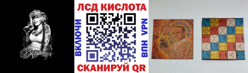 Наркотические марки 1,5мг  Любань 