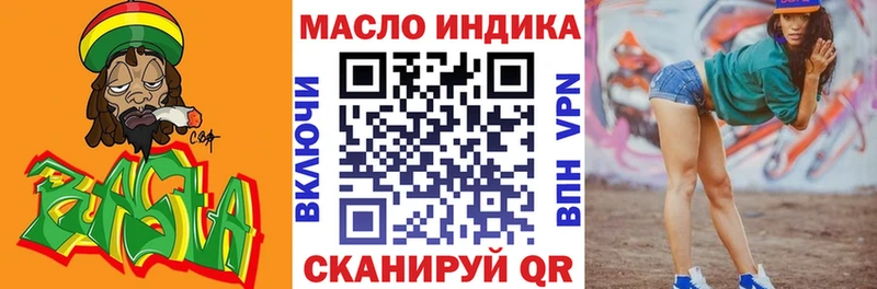 kraken зеркало Любань Дистиллят ТГК жижа хочу наркоту
