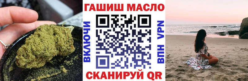 ТГК вейп Любань
