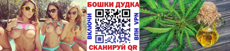 купить закладку  Любань  Марихуана планчик 